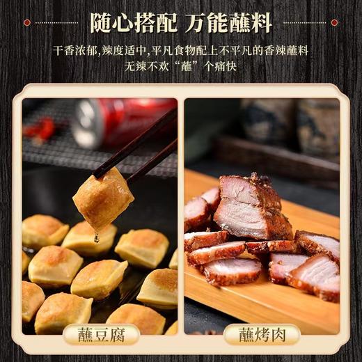 东门街黄辣蘸水 100g/袋 商品图2