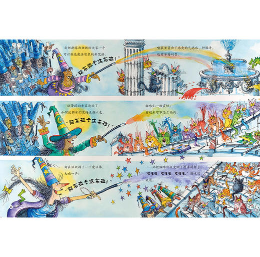 温妮女巫魔法绘本·中英双语版精选套装·紫色卷(全套6册) 商品图8