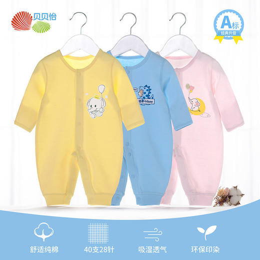 新生婴儿衣服和尚服夏初生薄款连体衣纯棉宝宝蝴蝶衣哈衣空调服203L424 商品图0