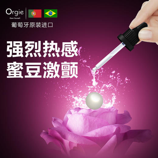 斗牛士 葡萄牙 进口 小银瓶快感液 商品图1