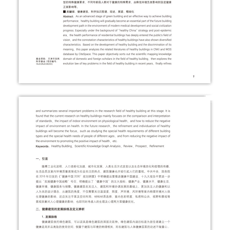 详情页_24.jpg