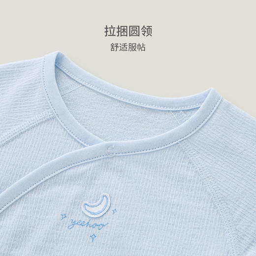 【商场同款】英氏婴儿衣服新生儿宝宝保暖内衣春秋款和尚服 商品图1