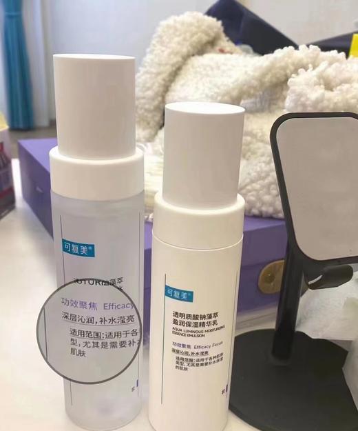 可复美吨吨水120ml/瓶 +可复美吨吨乳80g/瓶+吨吨霜50g/瓶 商品图5