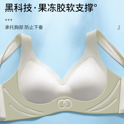茜茜公主（SISSI）裸感无痕果冻养护文胸罩无钢圈美背内衣女 商品图4