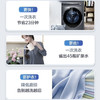 海尔（Haier）洗衣机 XQG100-HBD14376LU1 商品缩略图1