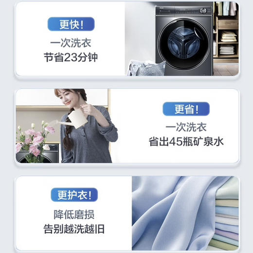 海尔（Haier）洗衣机 XQG100-HBD14376LU1 商品图1