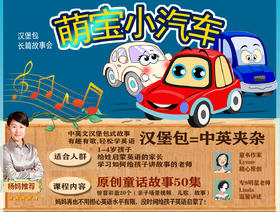 第50集 生日 Birthday