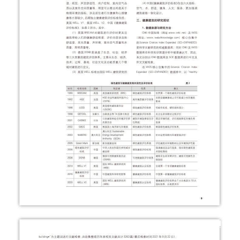详情页_26.jpg