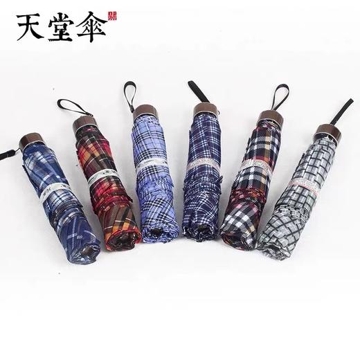 天堂伞339S格三折叠钢骨男女士英伦格子商务伞太阳防晒晴雨两用伞1把 商品图2