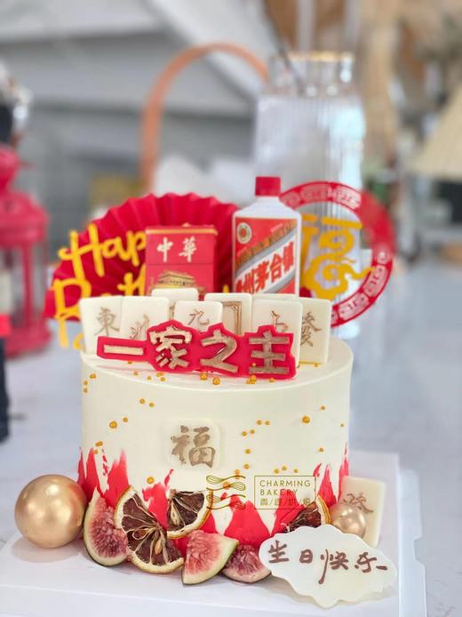 【会员特惠246.4元】一家之主 商品图0