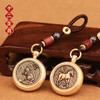 【十二生肖黄铜转钱钥匙扣挂件】 商品缩略图3