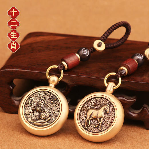 【十二生肖黄铜转钱钥匙扣挂件】 商品图3