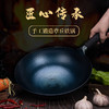 【下单送纯手工锅盖】纯手工锻造章丘铁锅 不粘锅   无涂层家用炒锅 商品缩略图2