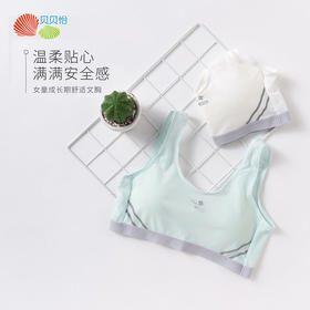 贝贝怡少女运动背心发育期小内衣学生儿童内衣文胸裹胸12-16岁