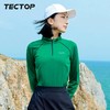 【春季出行】TECTOP探拓速干长袖男女款立领升级面料长T速干长袖 商品缩略图0