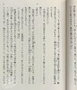 【中商原版】敦煌 井上靖 日文原版 敦煌 新潮文庫 商品缩略图7