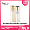 【2.14 大牌再降价】资生堂悦薇珀翡紧颜亮肤水150ml + 亮肤乳100ml 商品缩略图0