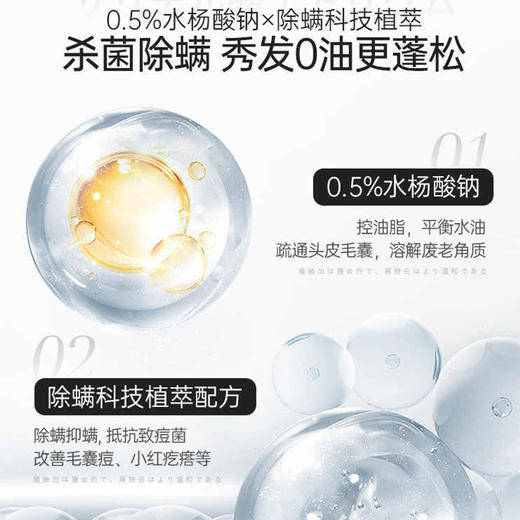 儒意二硫化硒去屑洗发水 | 深层改善头皮问题 商品图1