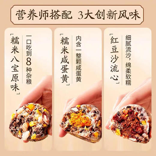 舌尖满分 粗粮粘豆包 无添加糖 纯手工速食营养早餐早点 商品图1