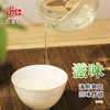 汉合茶叶 初恋的味道 千年白露茶 100g 商品缩略图3
