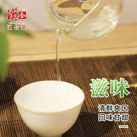 汉合茶叶 初恋的味道 千年白露茶 100g 商品图3