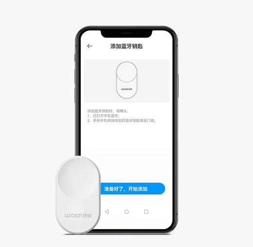 鹿客【专属】指纹锁智能密码锁家用防盗门专用遥控蓝牙钥匙超长待机 商品图7