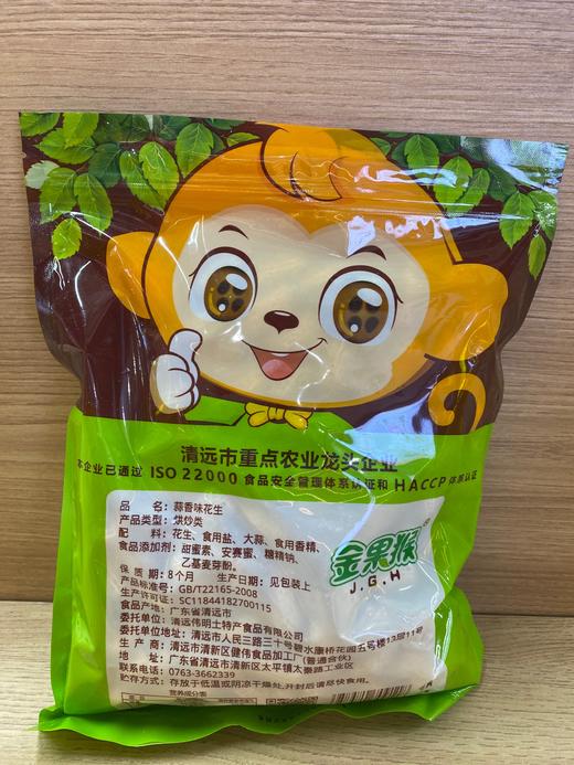 金果猴蒜香味花生500g 商品图2