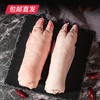 伊春森林猪 猪蹄 1000g（2个）【包邮直发】 商品缩略图2