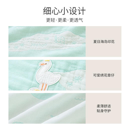 【商场同款】英氏婴儿床上用品宝宝盖被空调被儿童小被子 商品图2