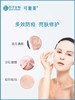可复美净痘修护面膜5片/盒粉刺闭口控油补水保湿改善痘肌痘印 控油维稳温和 商品缩略图3