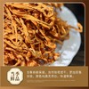福建古田虫草花干货新鲜无硫蛹虫草200gx2袋 商品缩略图2