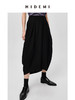 HIDEMI 黑色极简慵懒茧型半身长裙 商品缩略图3