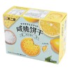 不二家咸脆饼干咸柠檬味160g/盒 商品缩略图1