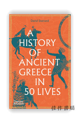 A History of Ancient Greece in 50 Lives / 古希腊50位风云人物