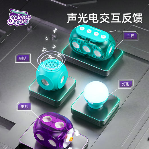 【科教玩具】科学罐头创客机械动力积木  创客机械原理 激发孩子创造力 商品图2