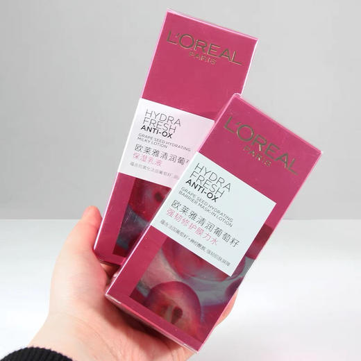 欧莱雅清润葡萄籽膜力水65ml+乳液50ml 商品图2