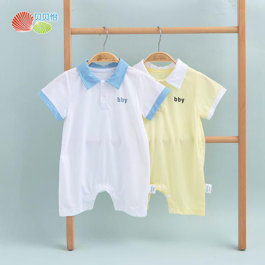 贝贝怡夏季新品3-18月婴幼儿男女宝宝纯棉亲肤翻领连体衣爬服222L573
 商品图0