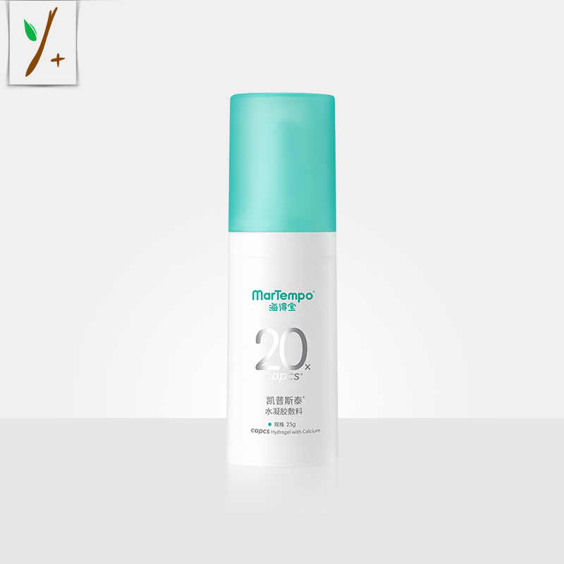 海得宝凯普斯泰水凝胶敷料25g