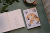 【中国传统文化百科全书】《中国文化常识》（套装5册）| 国学泰斗心血之作，一套说尽中华传统文化。 商品缩略图3