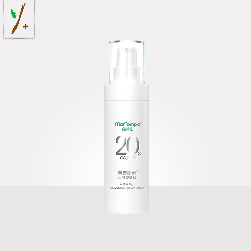 海得宝凯普斯泰水凝胶敷料80g
