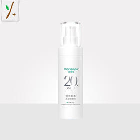 海得宝凯普斯泰水凝胶敷料80g