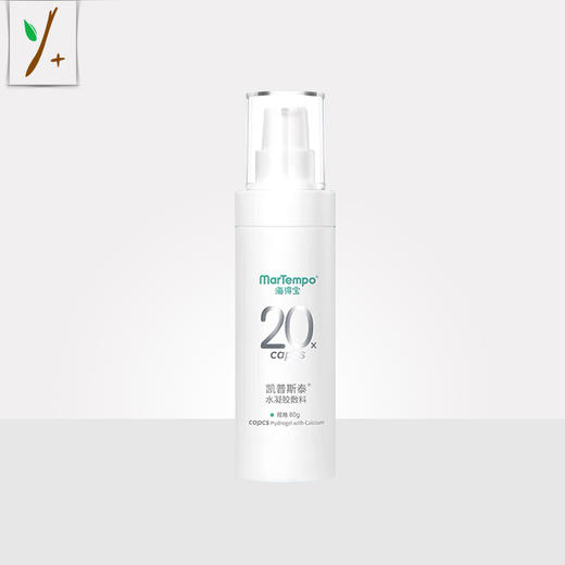 海得宝凯普斯泰水凝胶敷料80g 商品图0