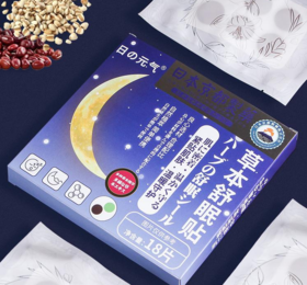 失眠人士的福音！不打针不吃药，每天贴一片，夜夜酣睡8小时！