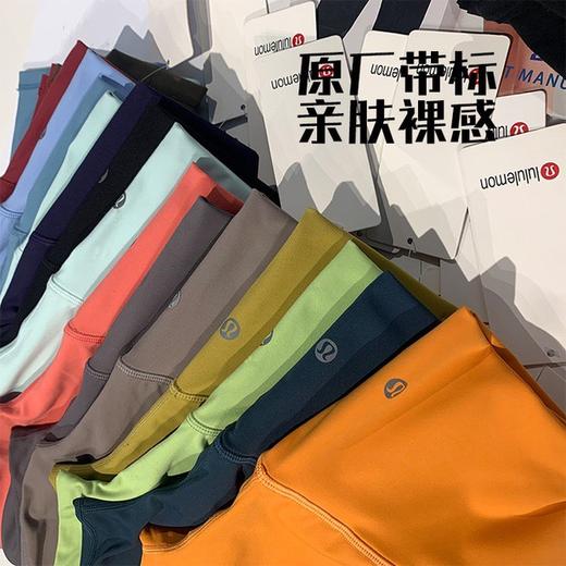 妹子自留2条～Lulu1emon露露双面磨毛裸感瑜伽裤 Align24寸九分健身弹力显瘦高腰速干裤 商品图3