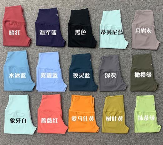 妹子自留2条～Lulu1emon露露双面磨毛裸感瑜伽裤 Align24寸九分健身弹力显瘦高腰速干裤 商品图4
