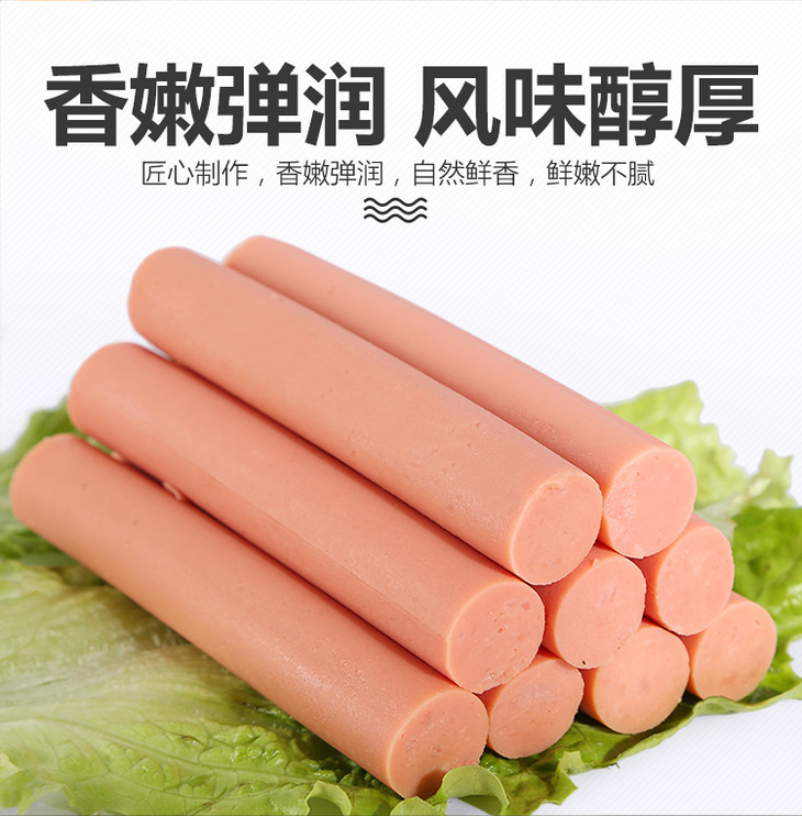 火腿肠_02.jpg