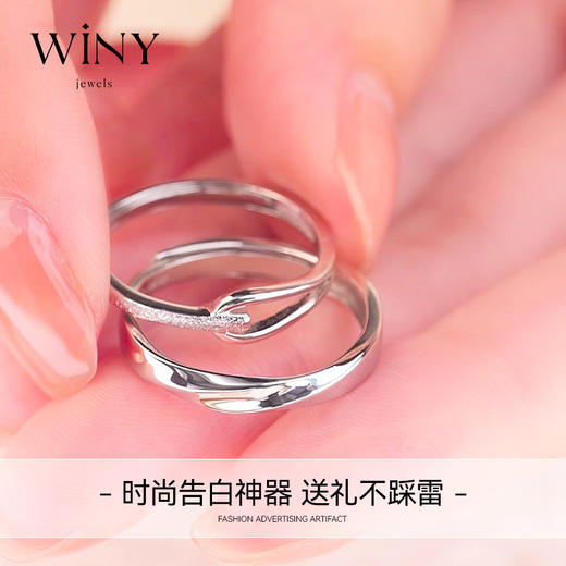 Winy999足银因为爱情戒指送女友闺蜜节日生日礼物 商品图6