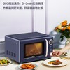 海尔(Haier)多功能平板微波炉20L大容量30秒速热5档火力HW-Z20E2A 商品缩略图3