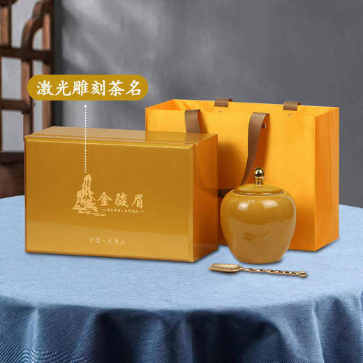 国粹小单【通版•黄色】145元一套 /一件10套/单瓷+茶勺约装半斤 商品图3