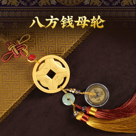 灵机吉品 钱母转经轮挂饰车挂  商品图2